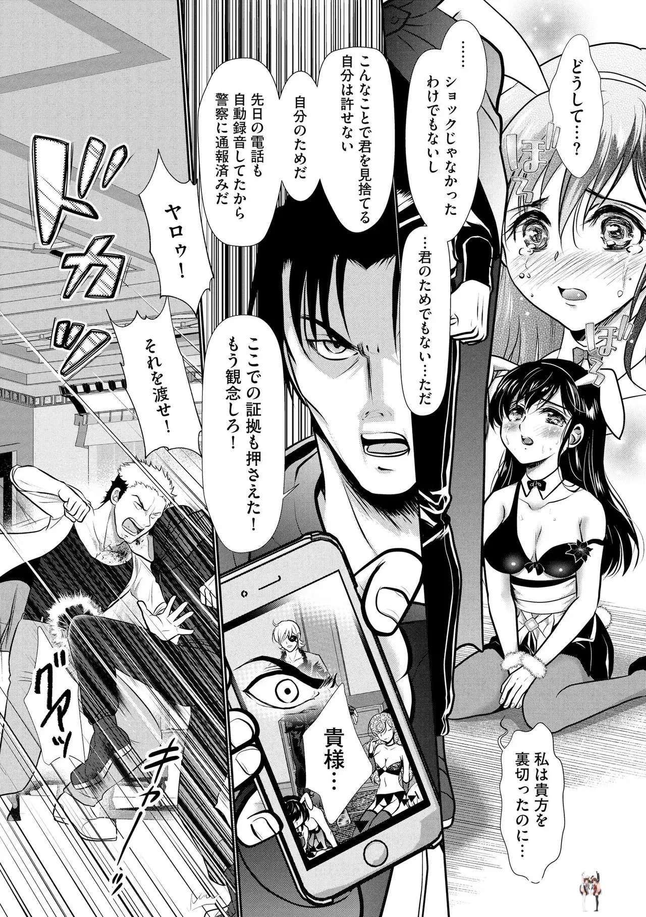 Image #337