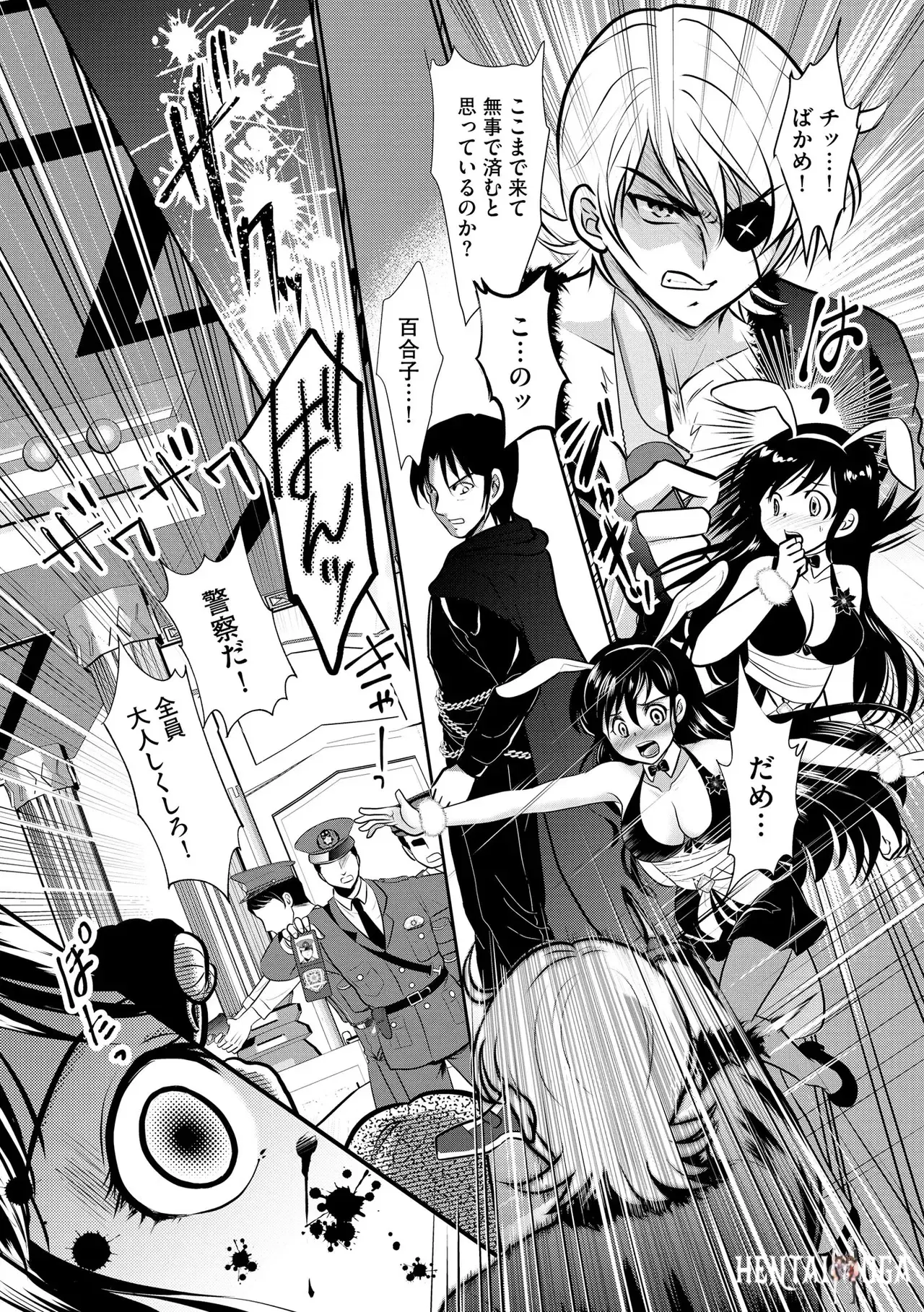 Image #338