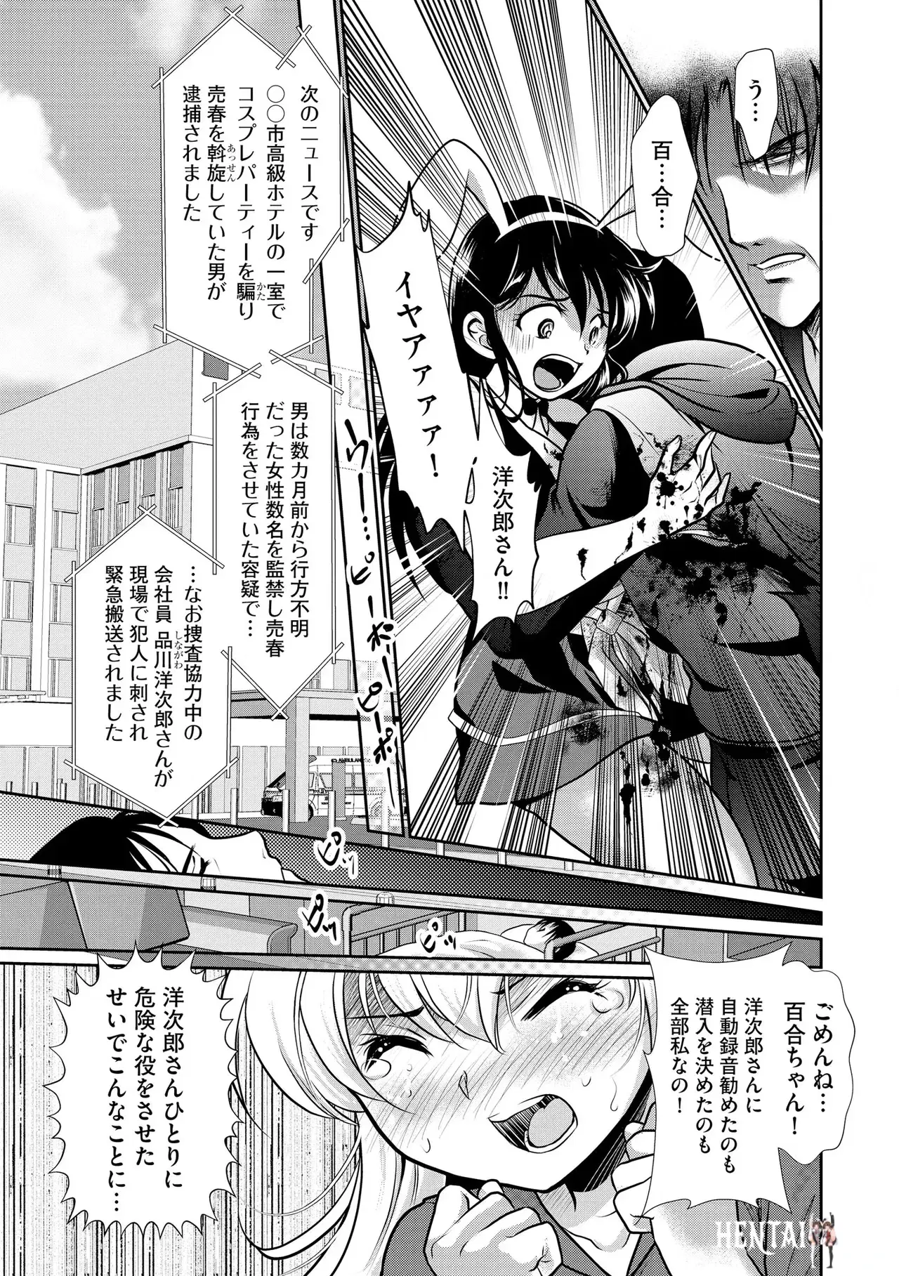 Image #339