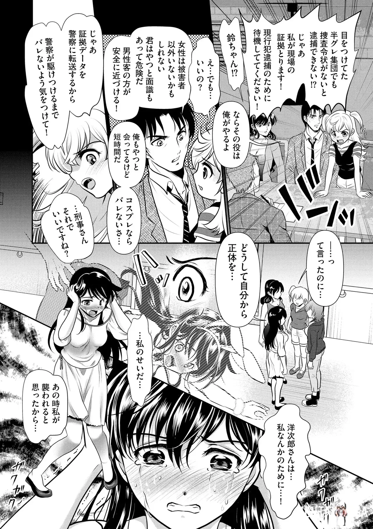 Image #340
