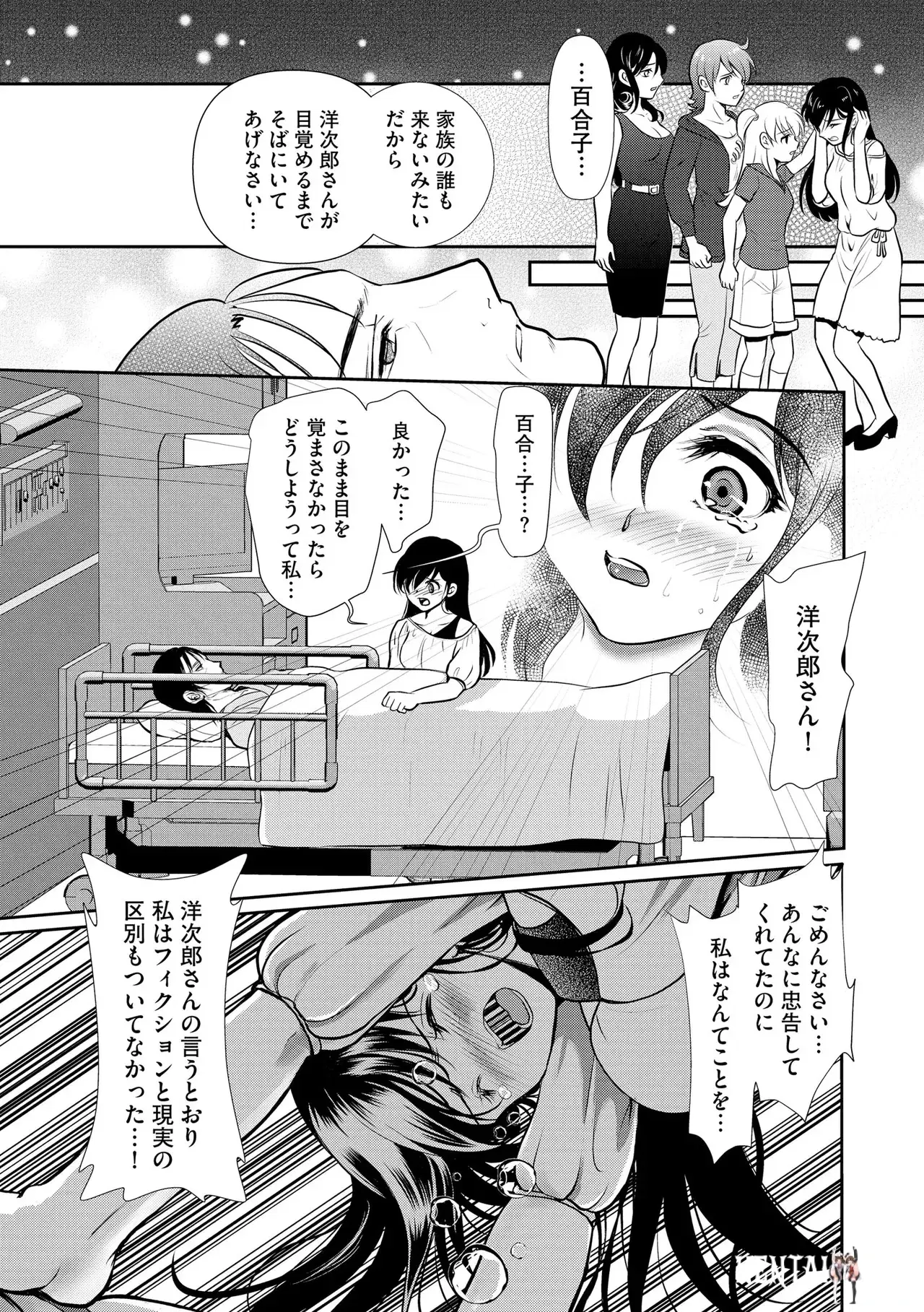 Image #341