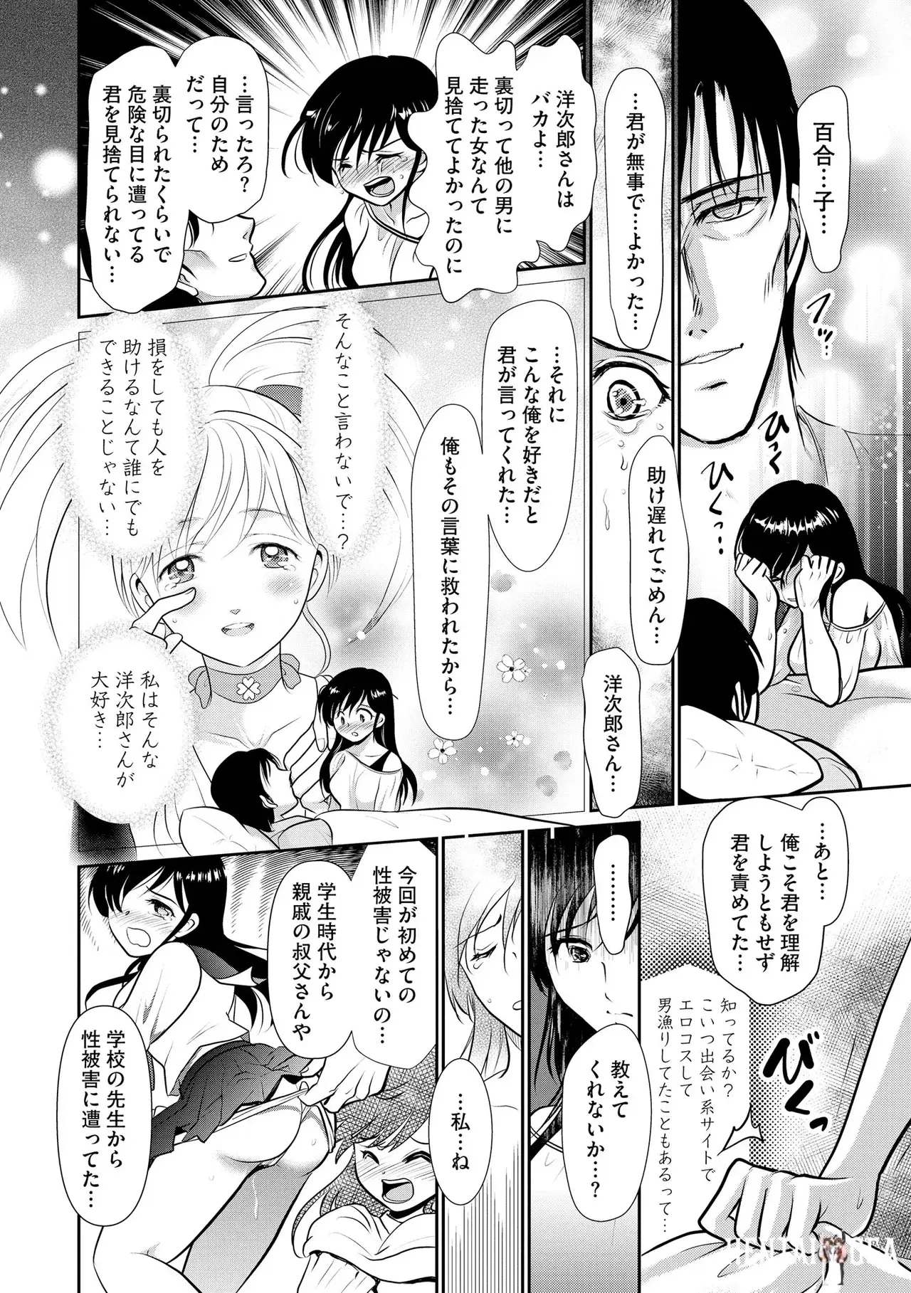 Image #342