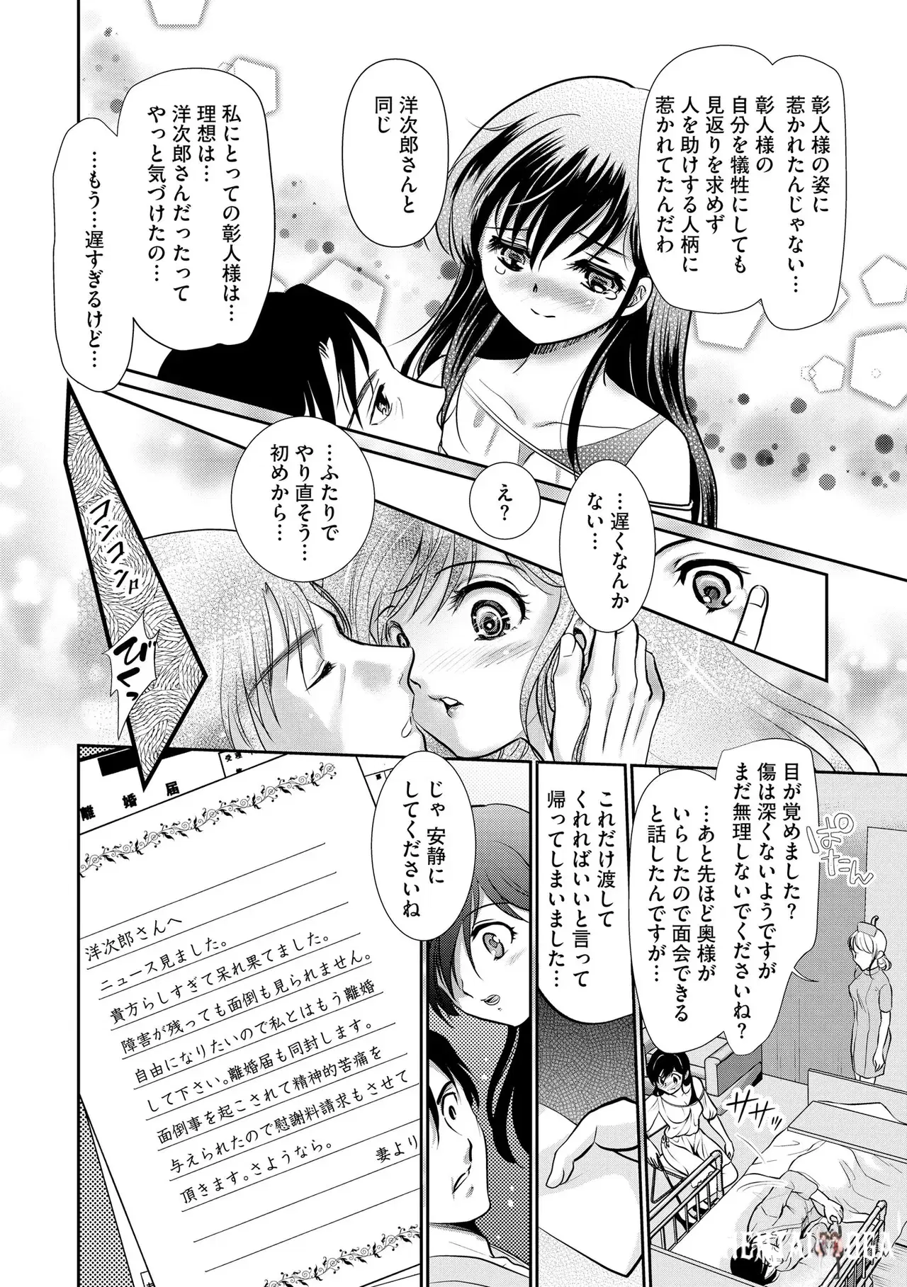 Image #344