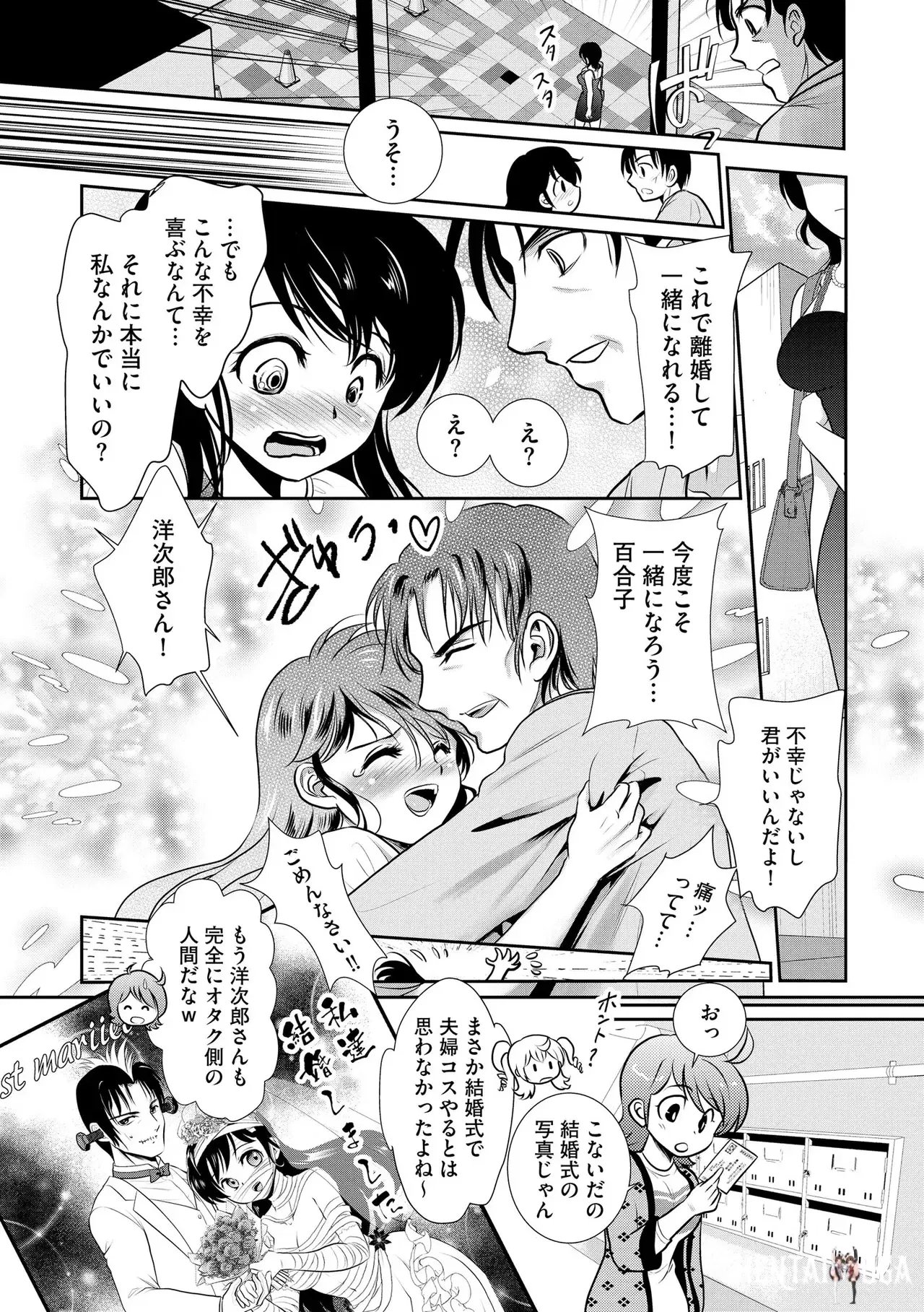 Image #345