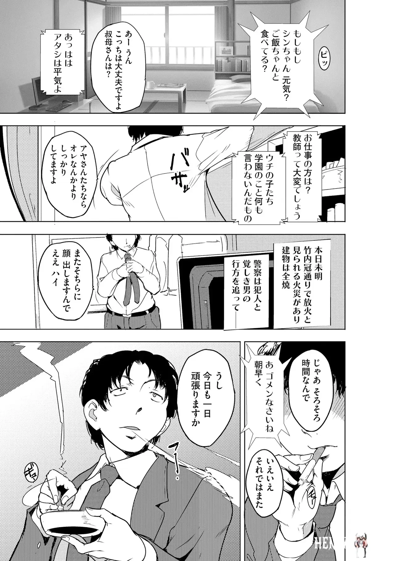 Image #35