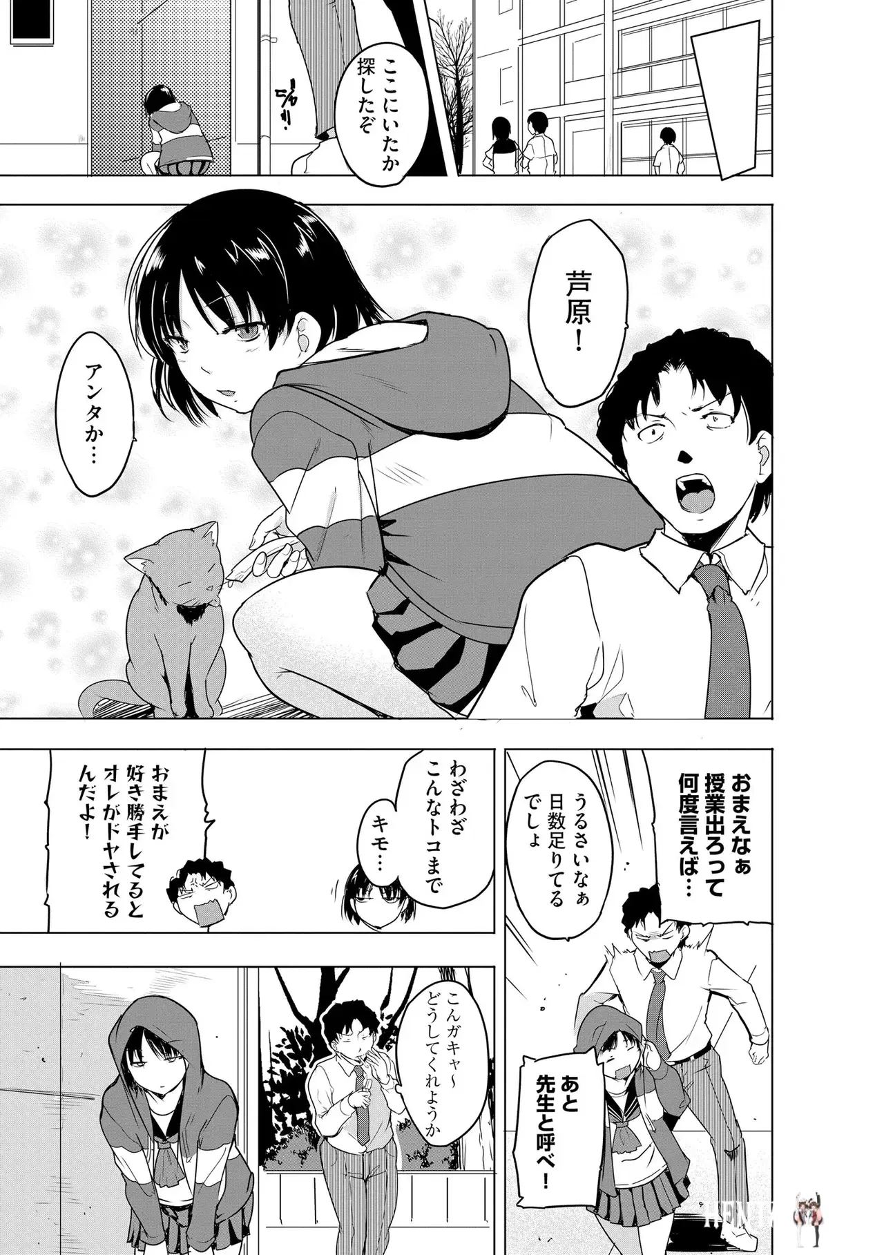 Image #37