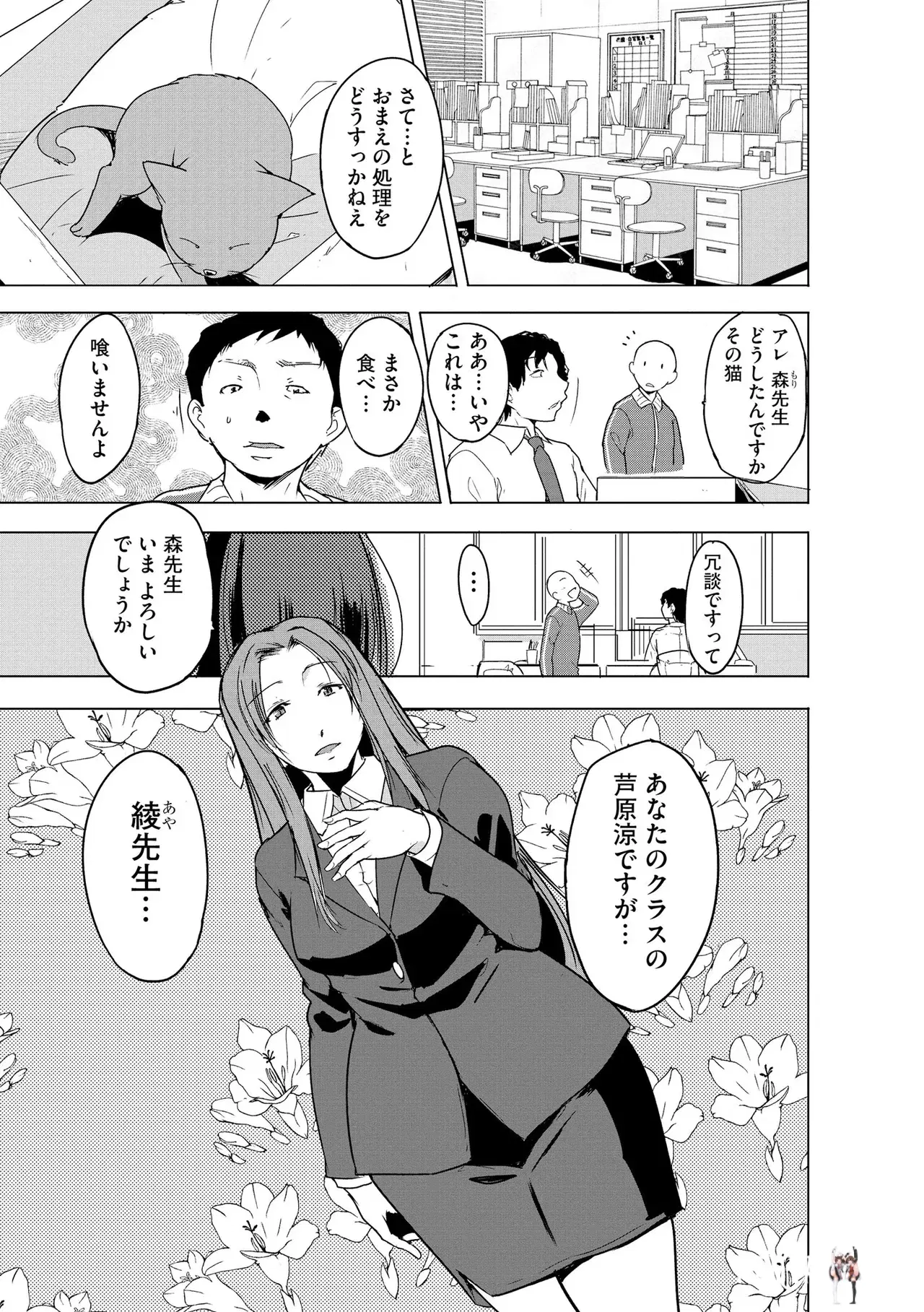 Image #39