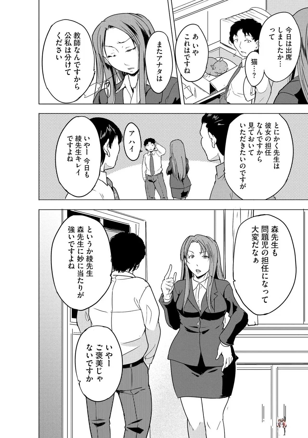 Image #40