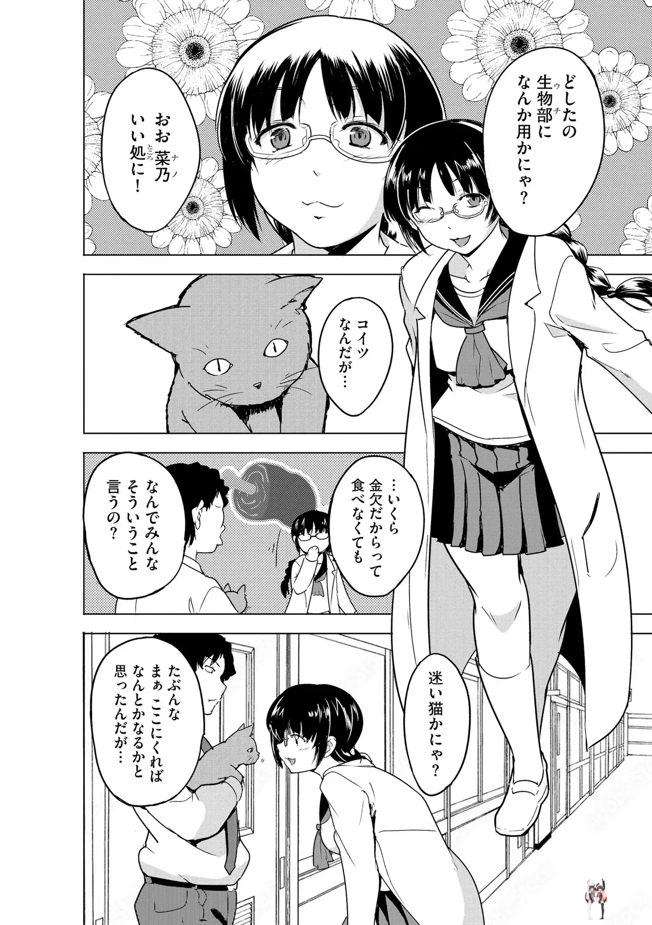 Image #42