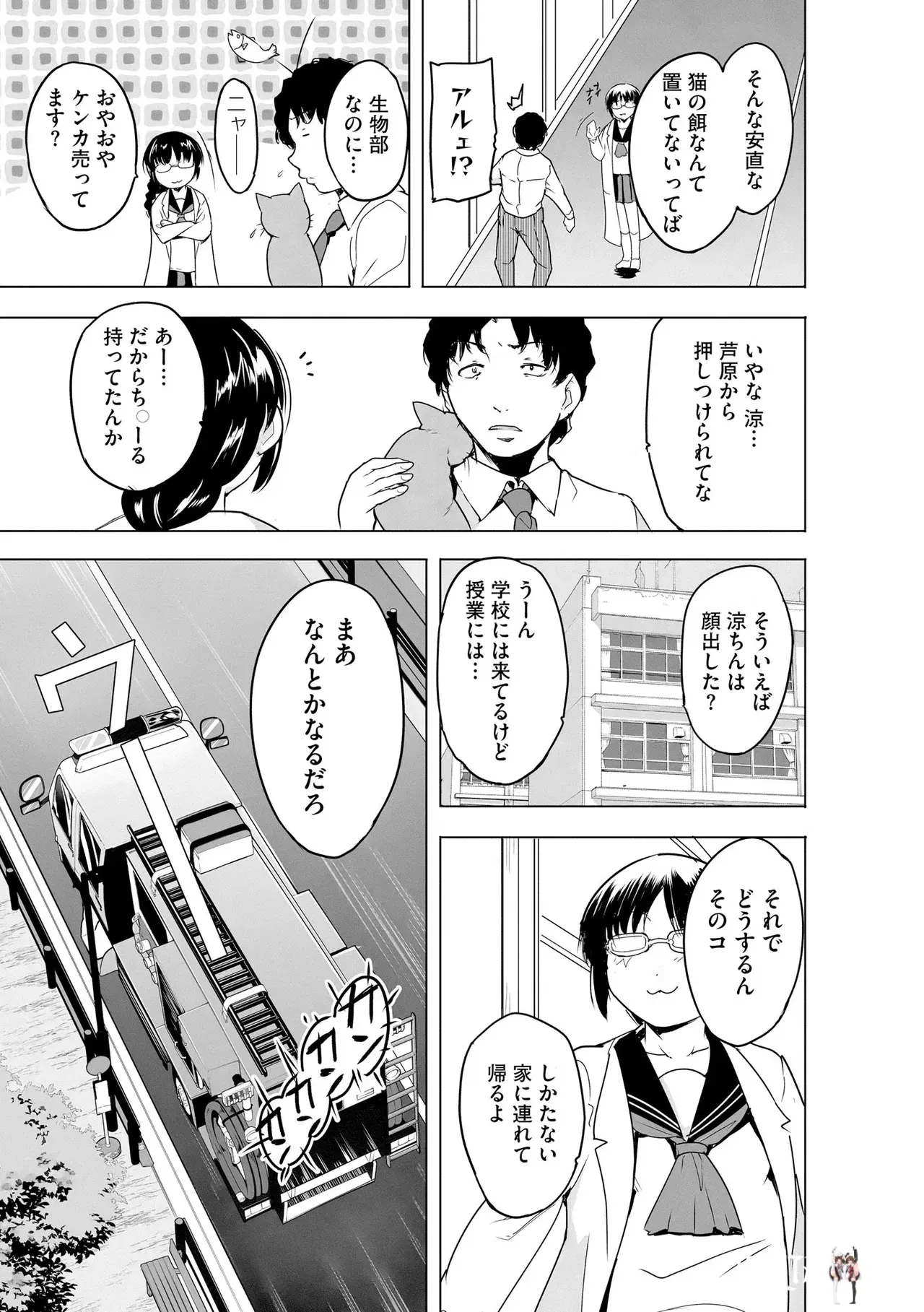 Image #43