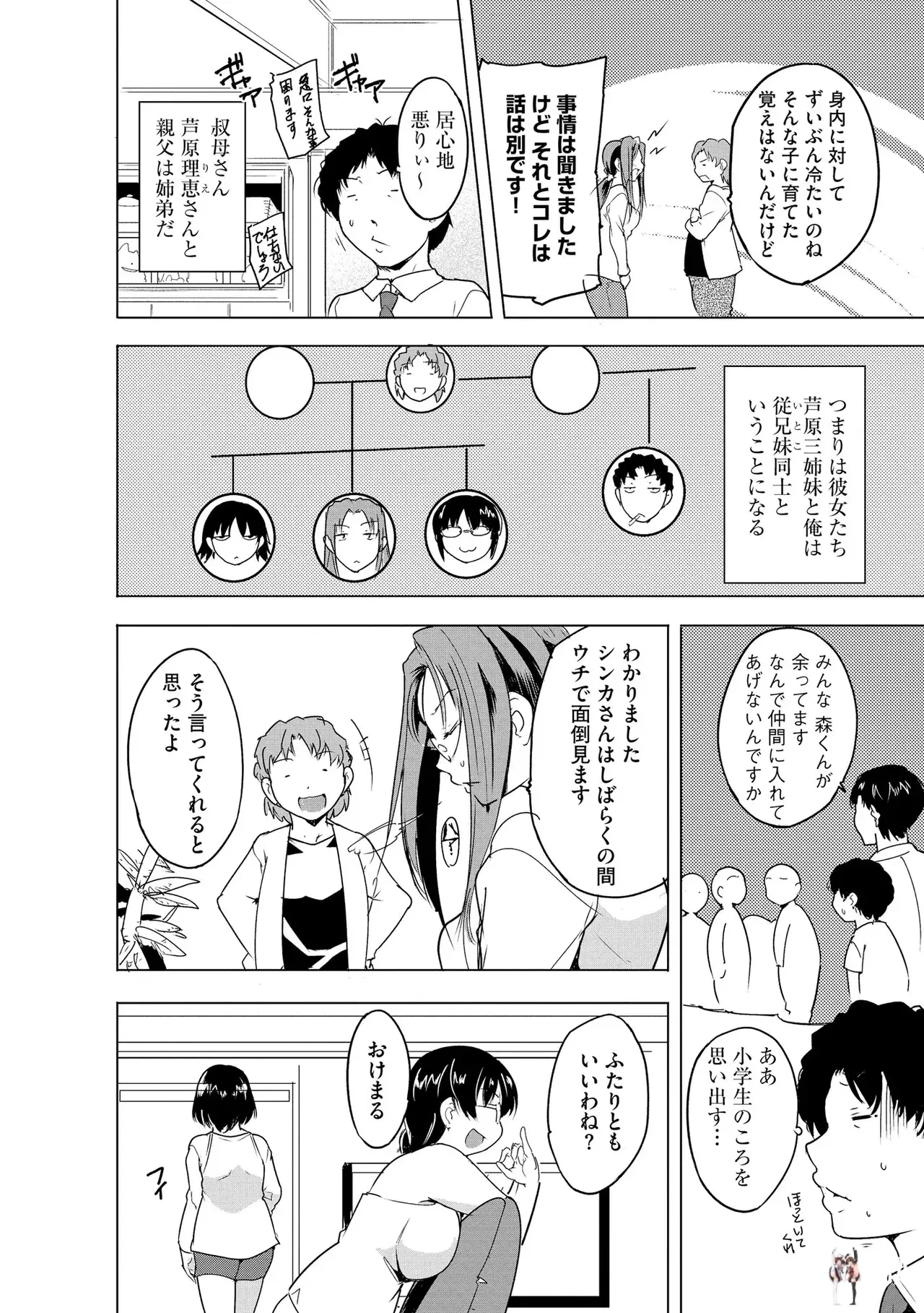 Image #48