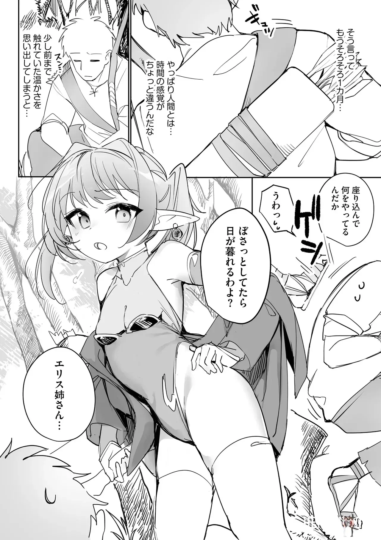 Image #64