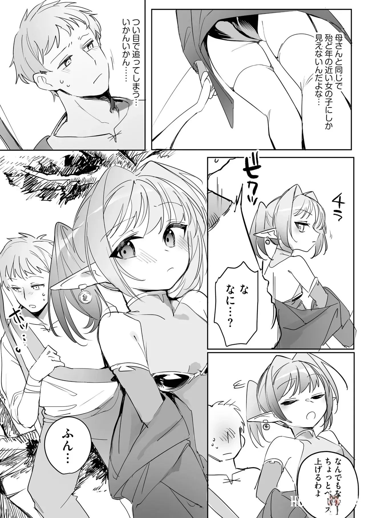 Image #66