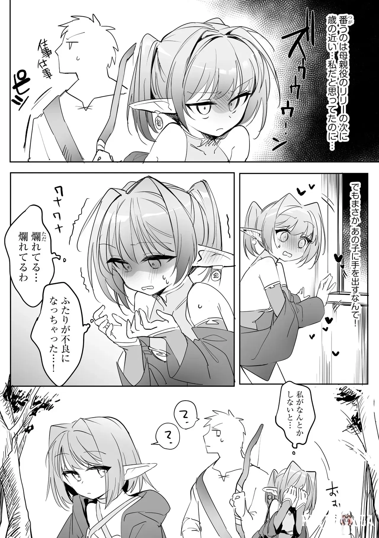 Image #67