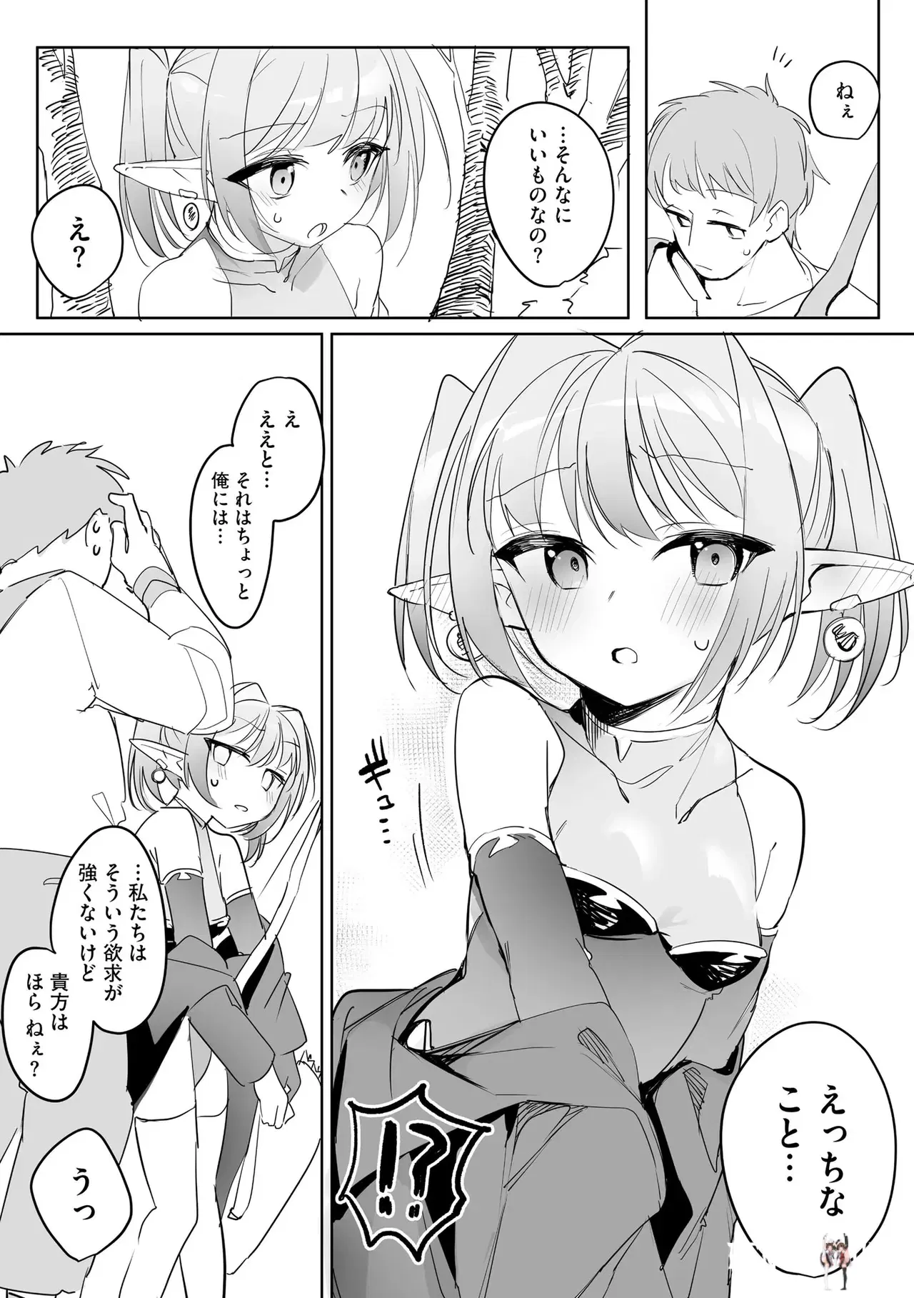 Image #69