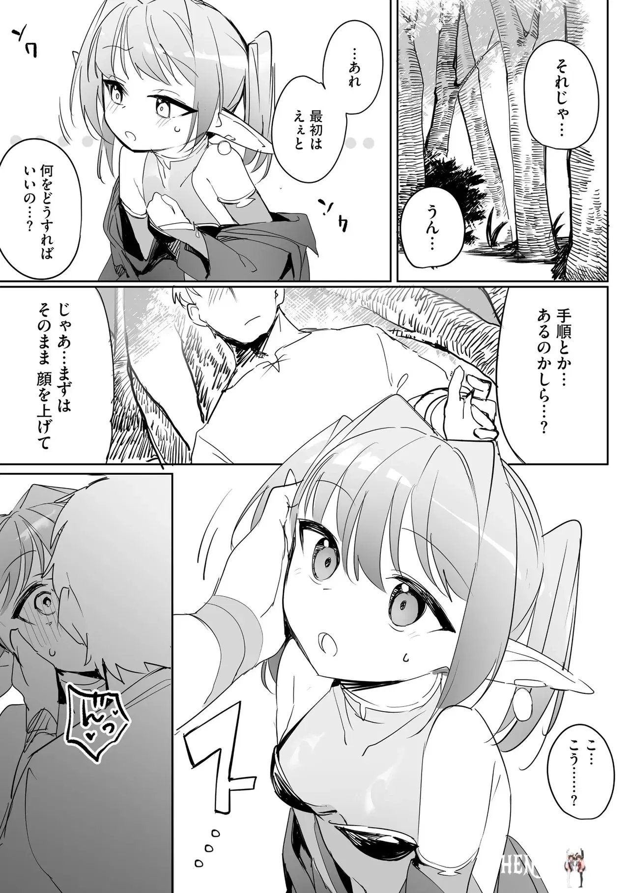 Image #71