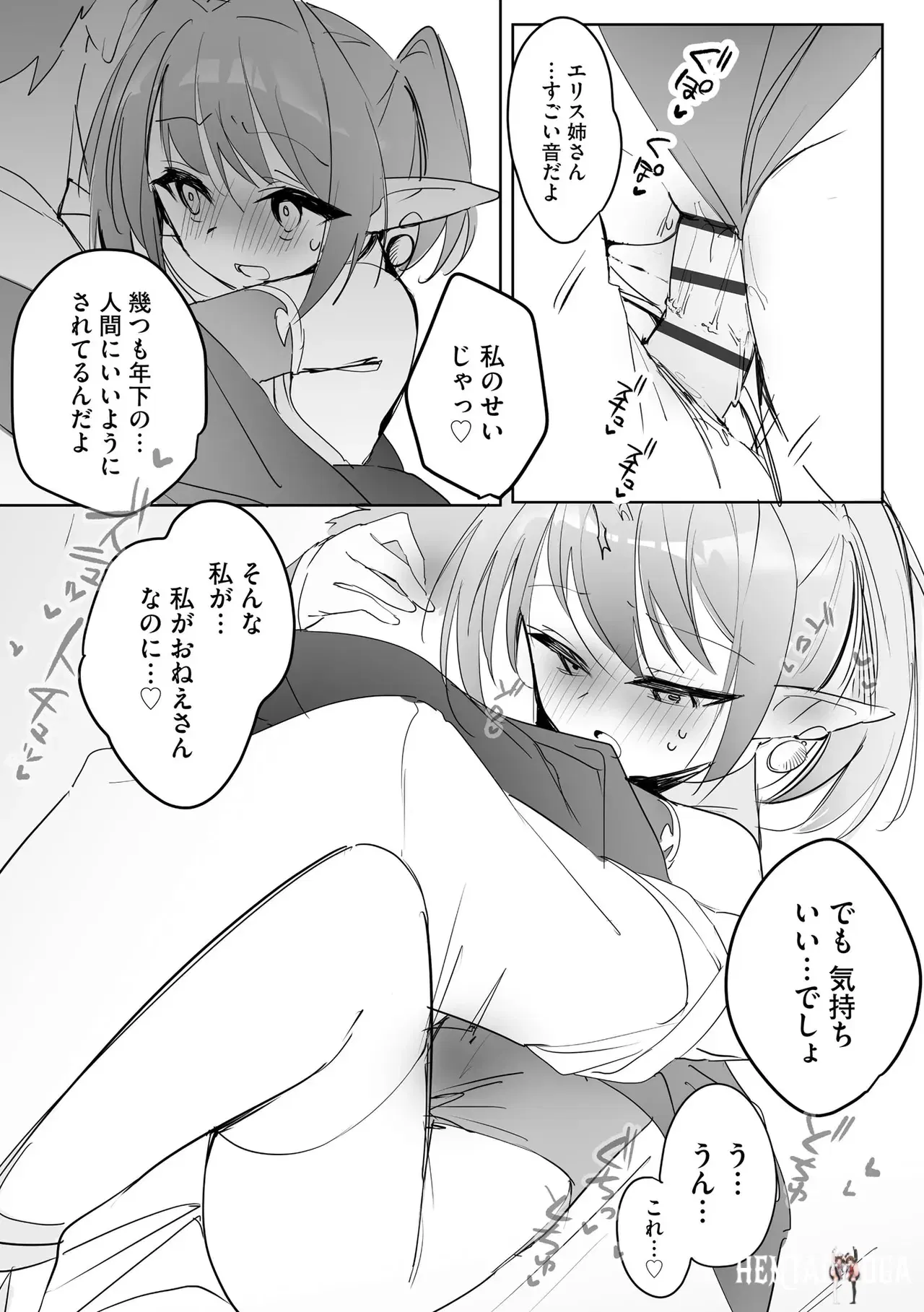 Image #79
