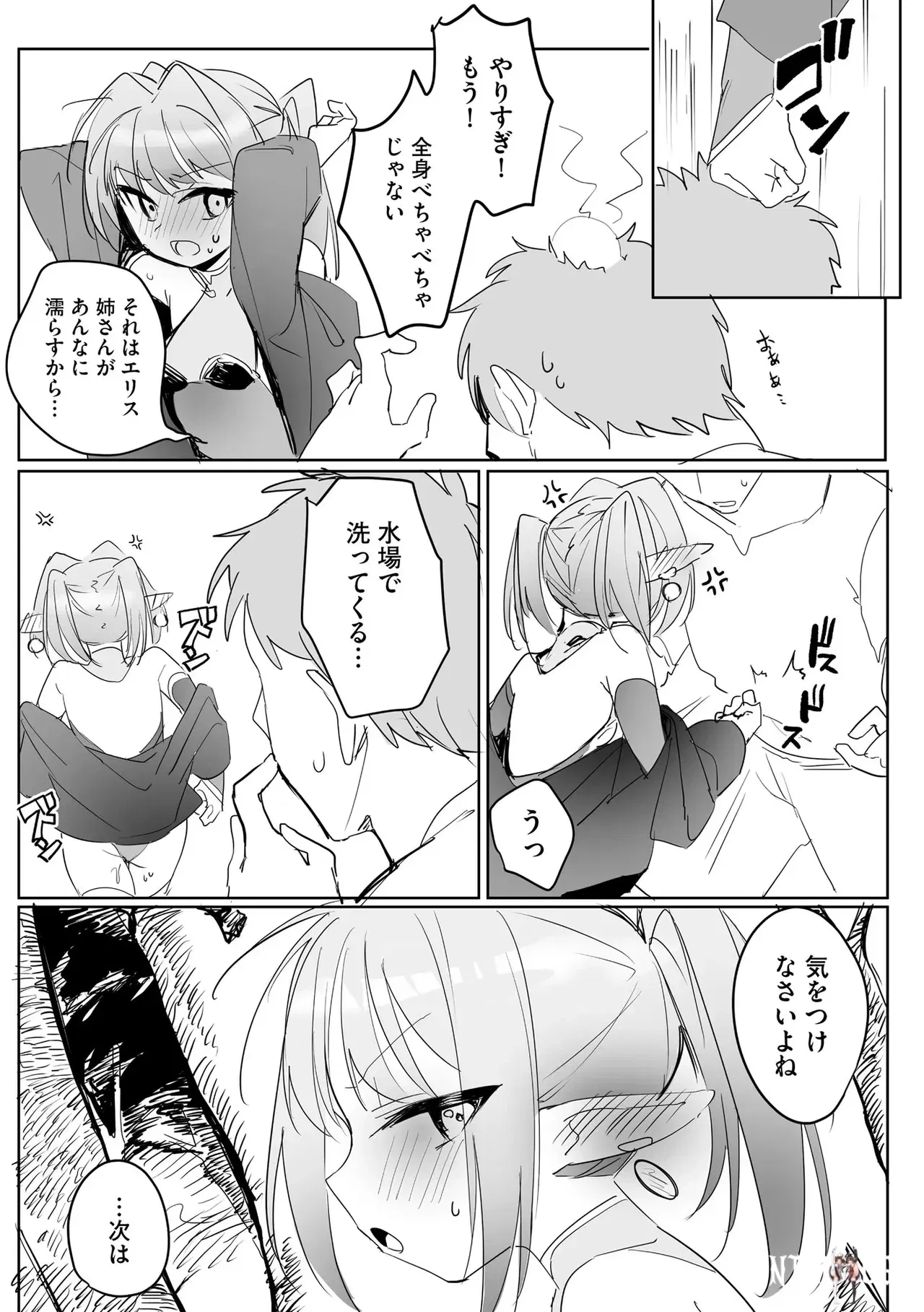 Image #81