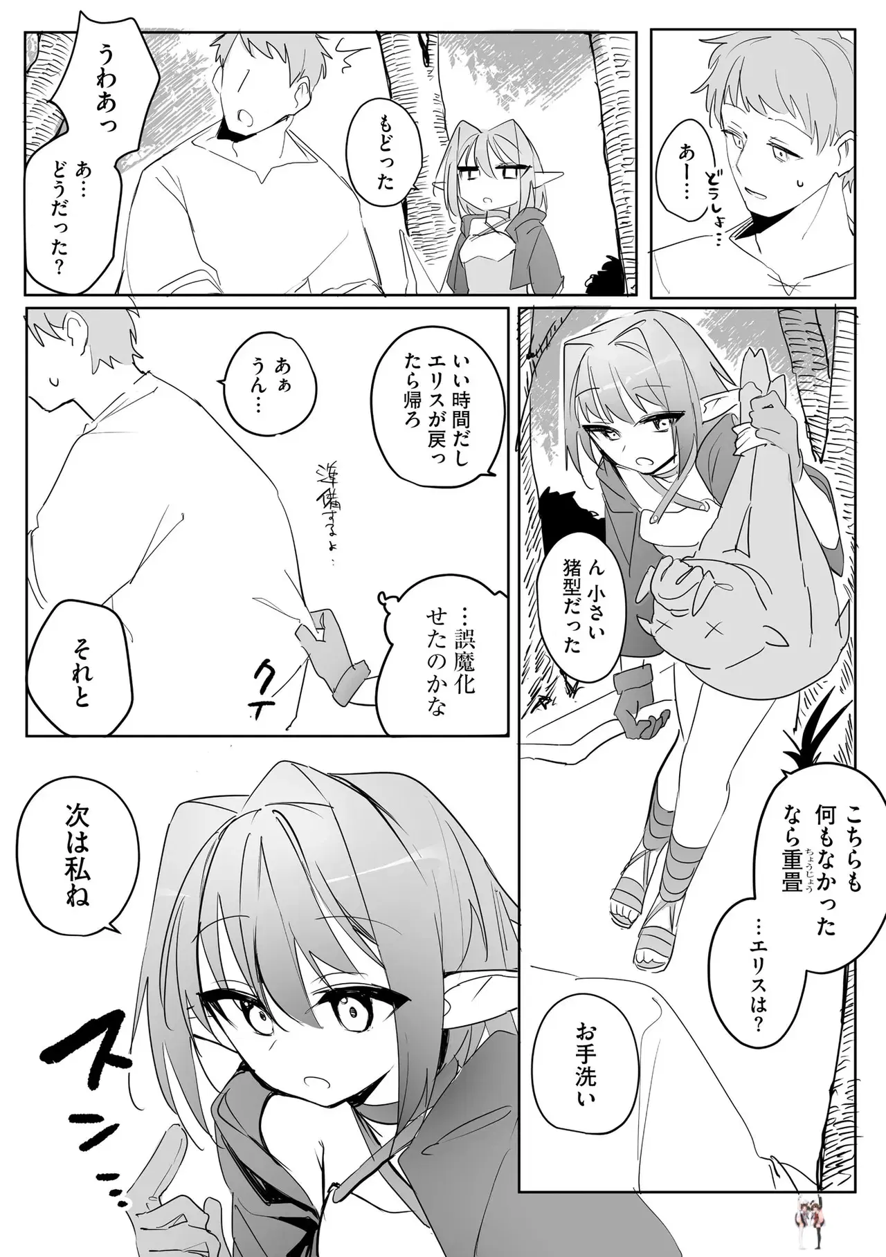 Image #82