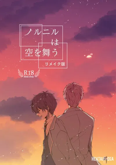 (t.m) (Web Sairoku) Noruniru wa Sora o Mau - Galeria Hentai