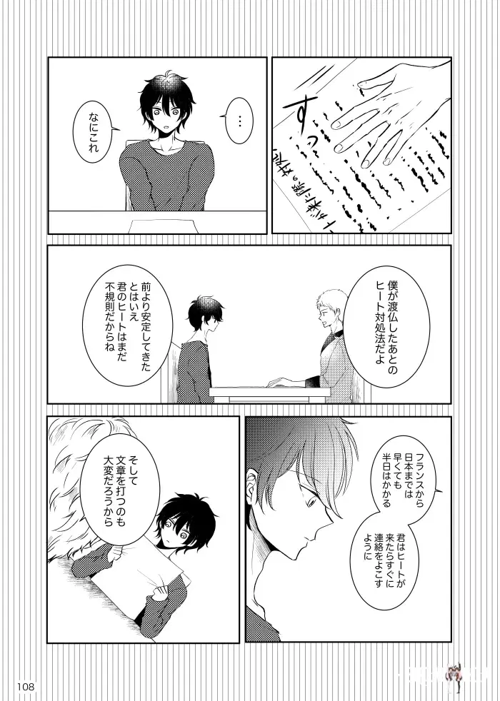 Image #107