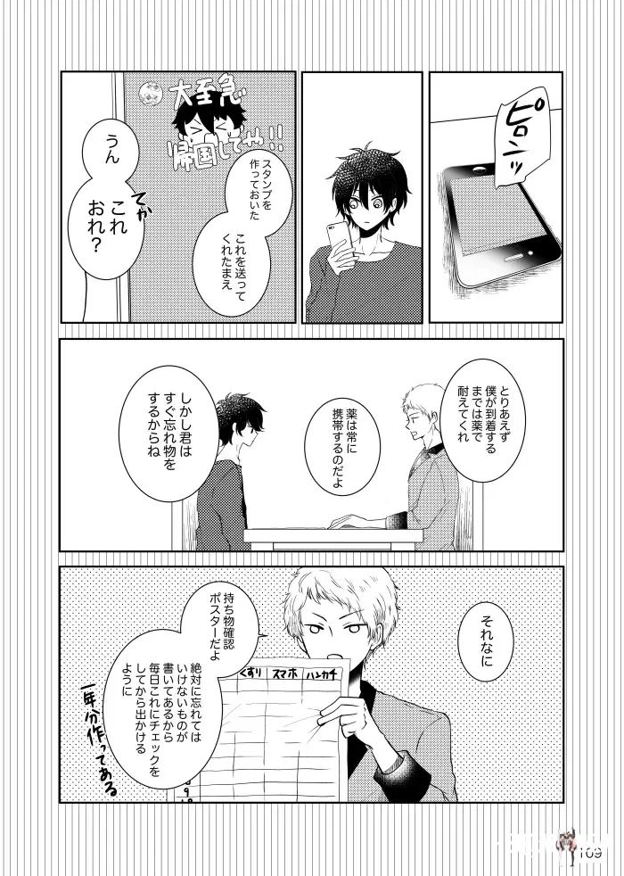Image #108