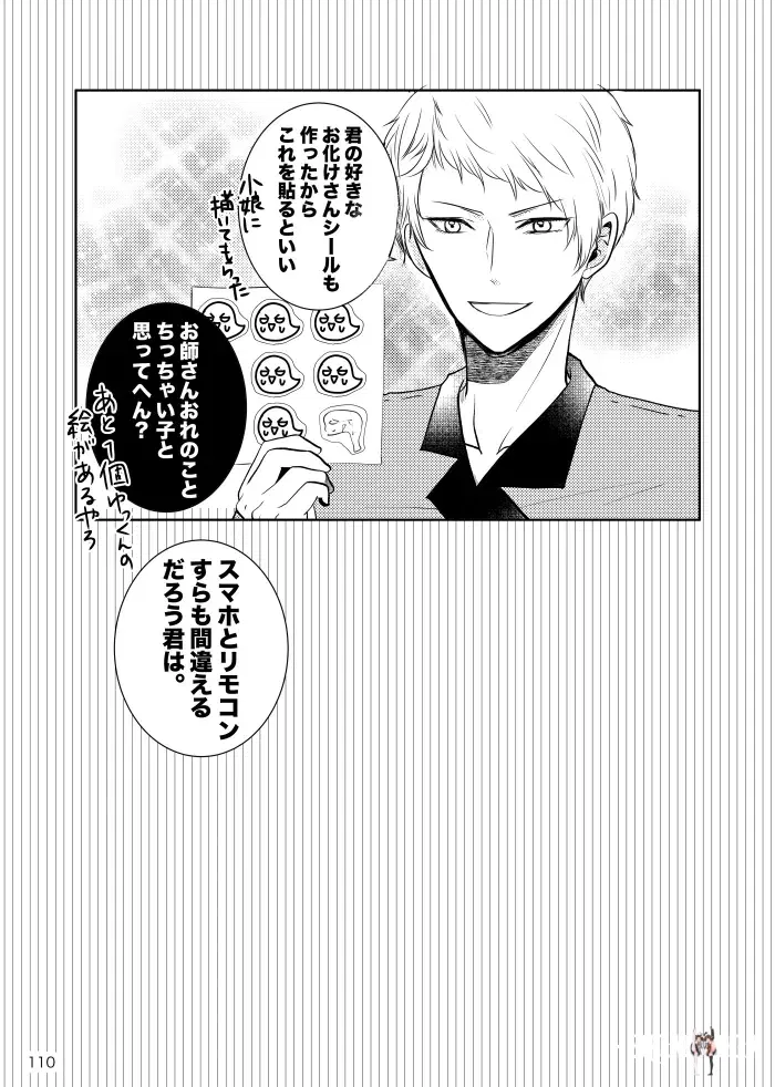 Image #109