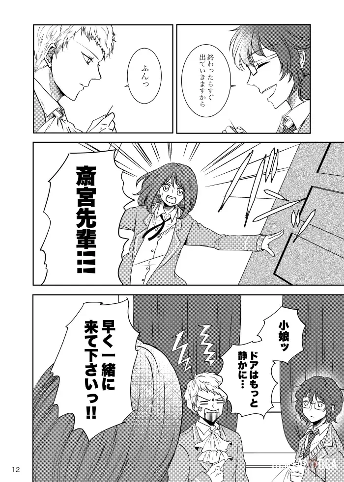 Image #11
