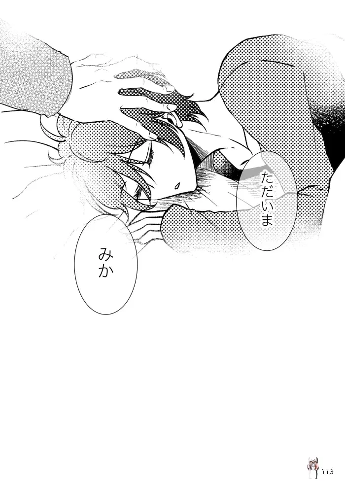 Image #112