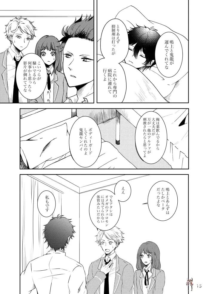 Image #14