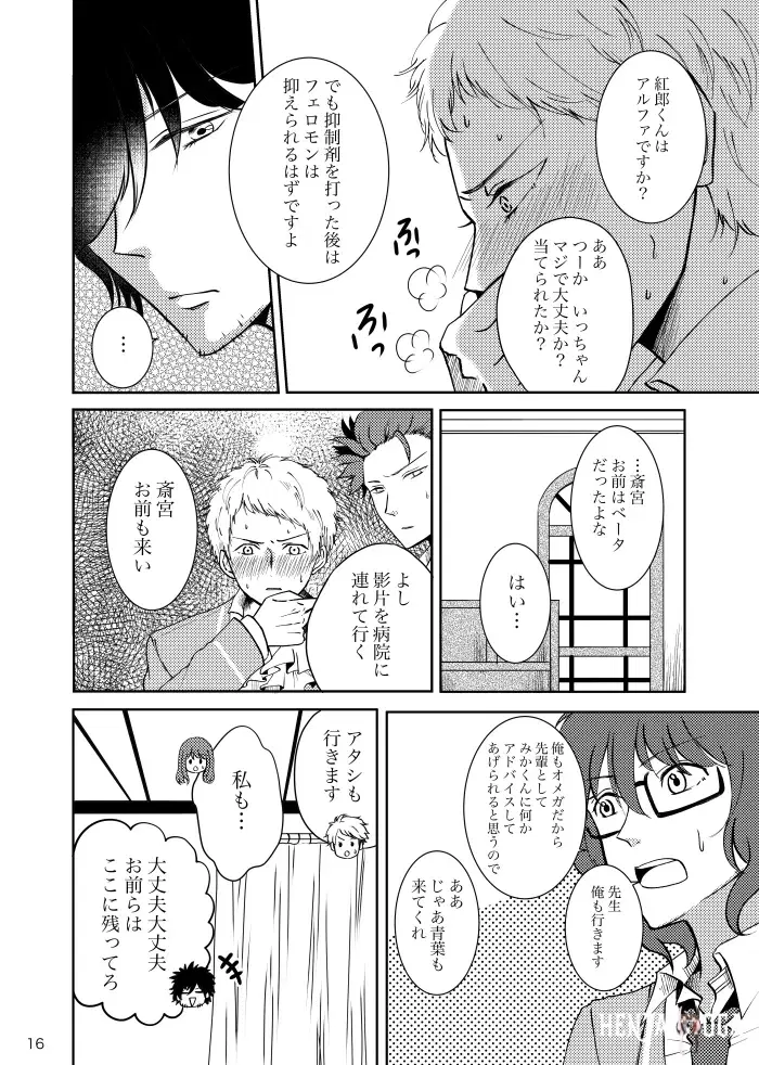 Image #15
