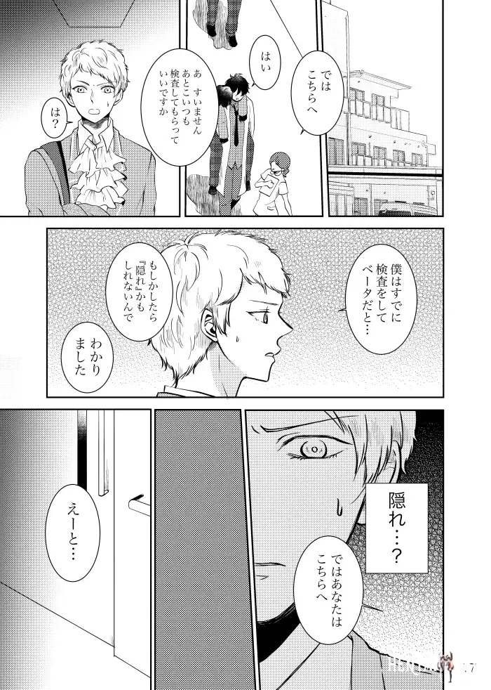 Image #16