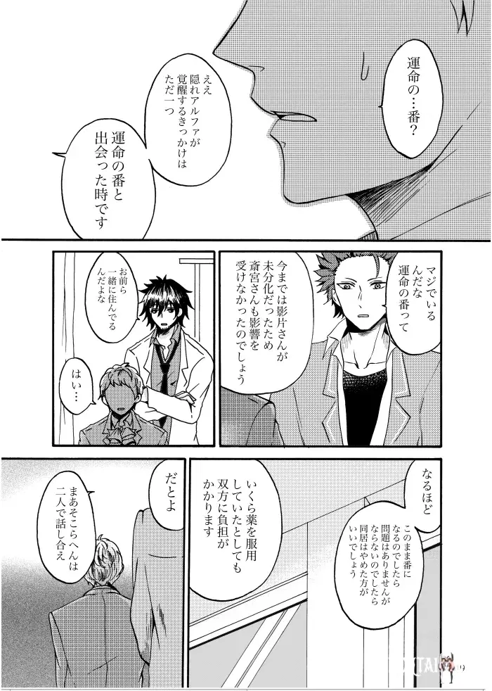 Image #18