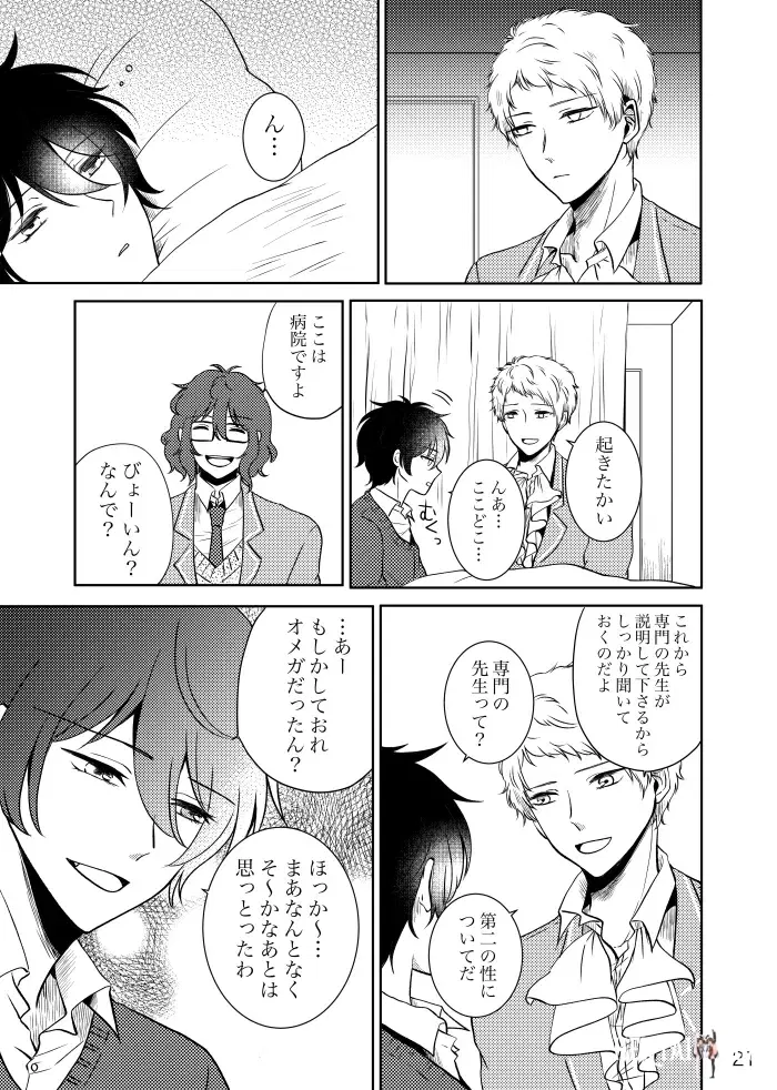 Image #20