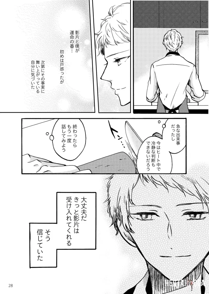 Image #27