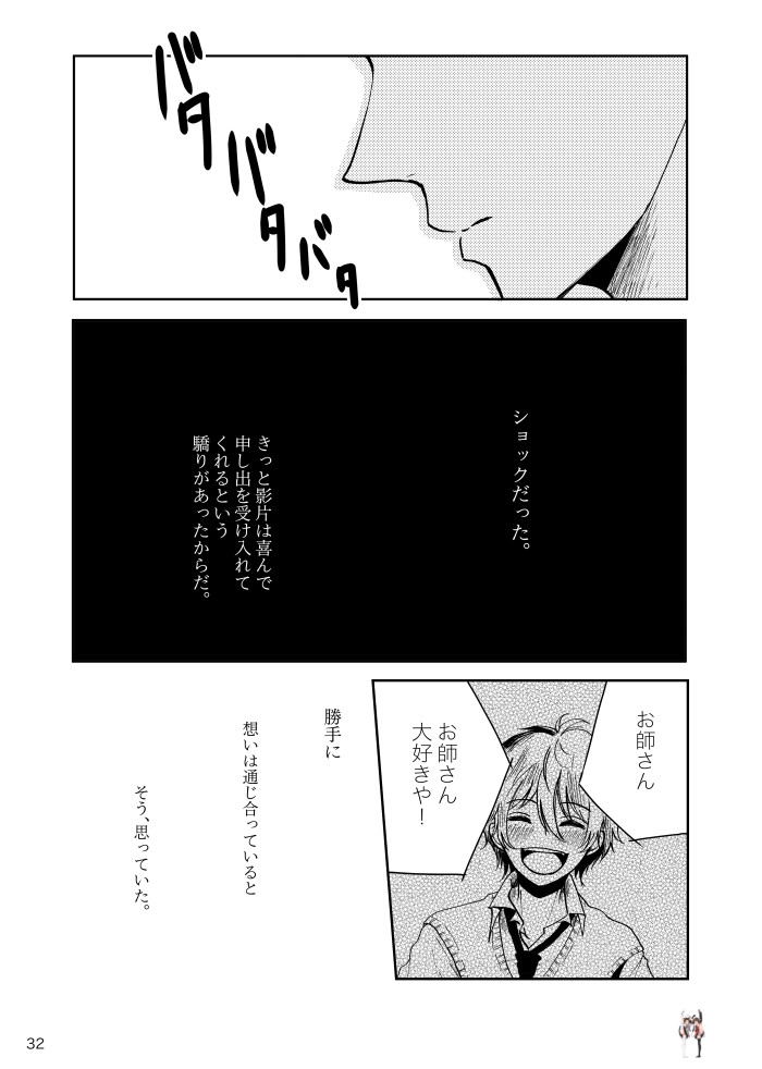 Image #31