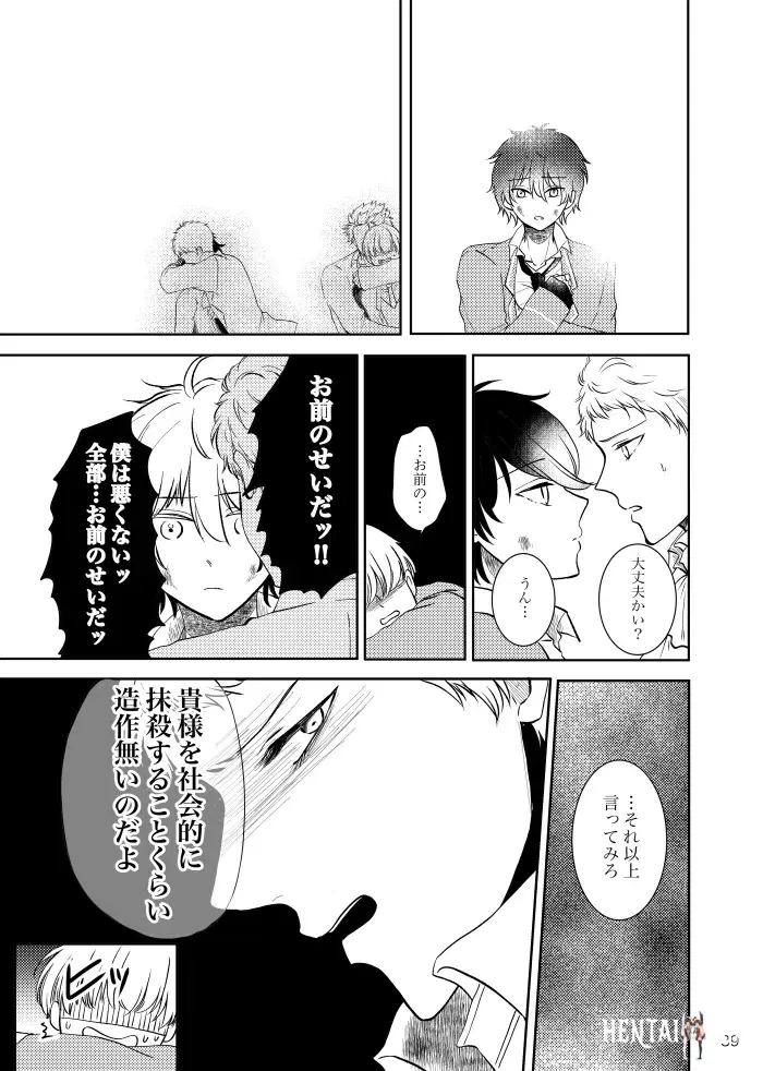 Image #38