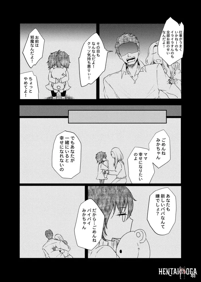 Image #40
