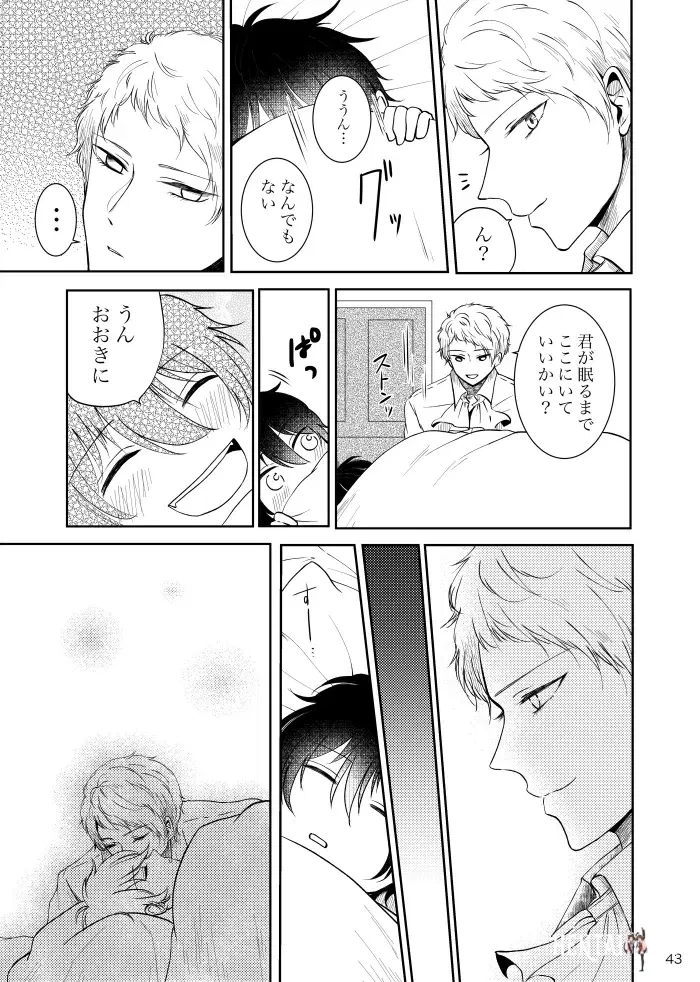 Image #42