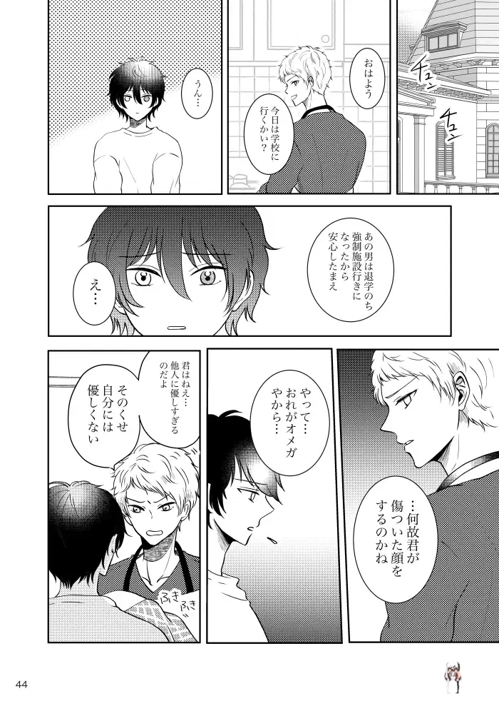 Image #43