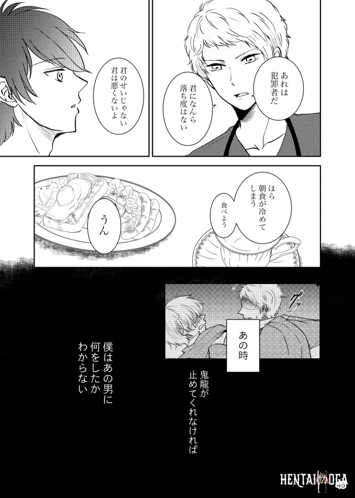 Image #44