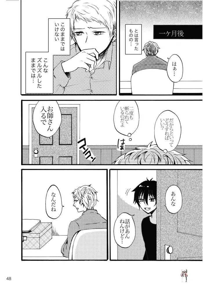 Image #47