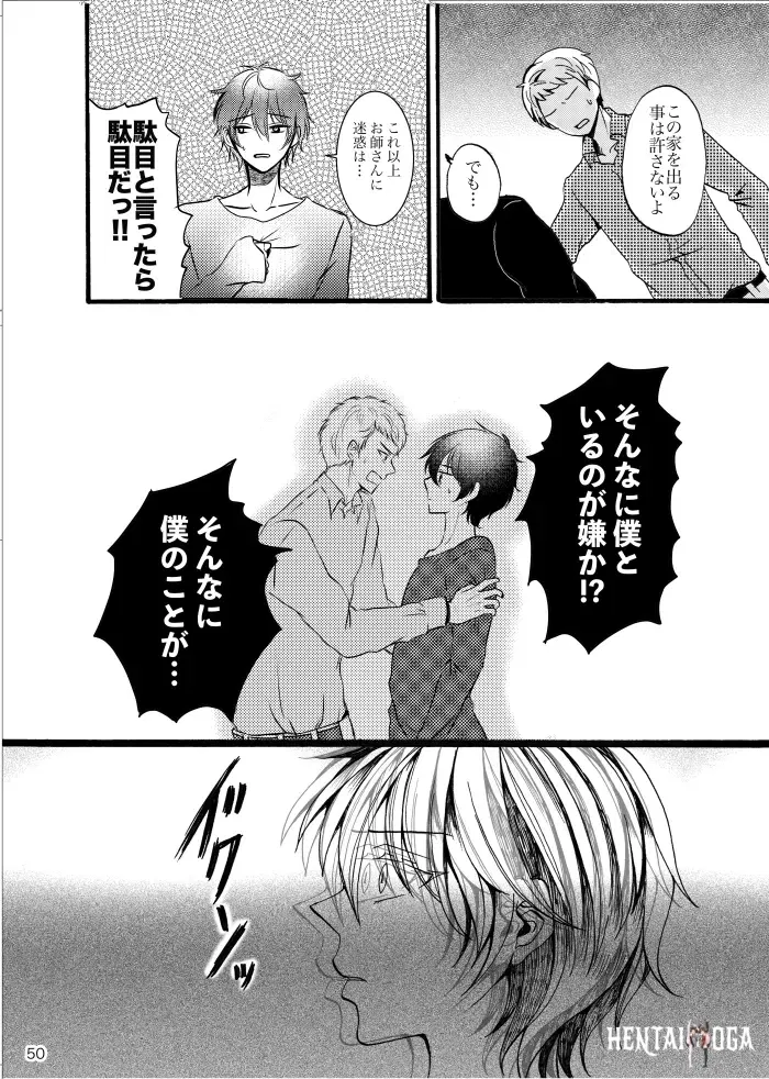 Image #49