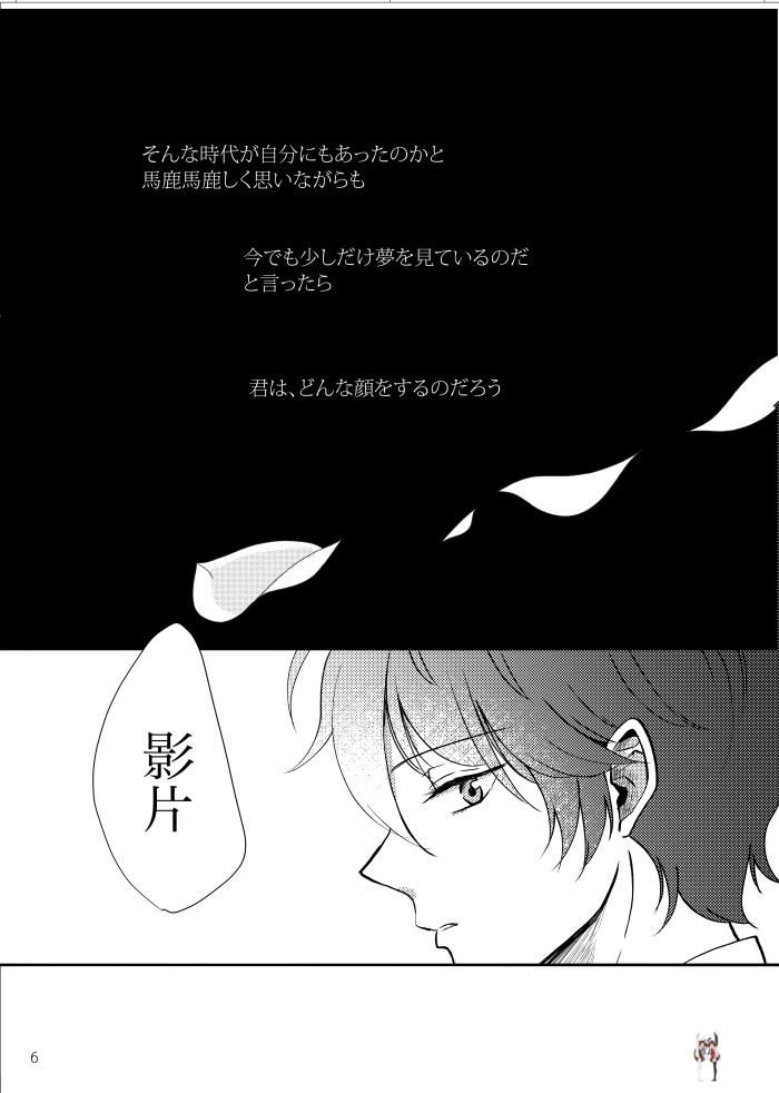 Image #5