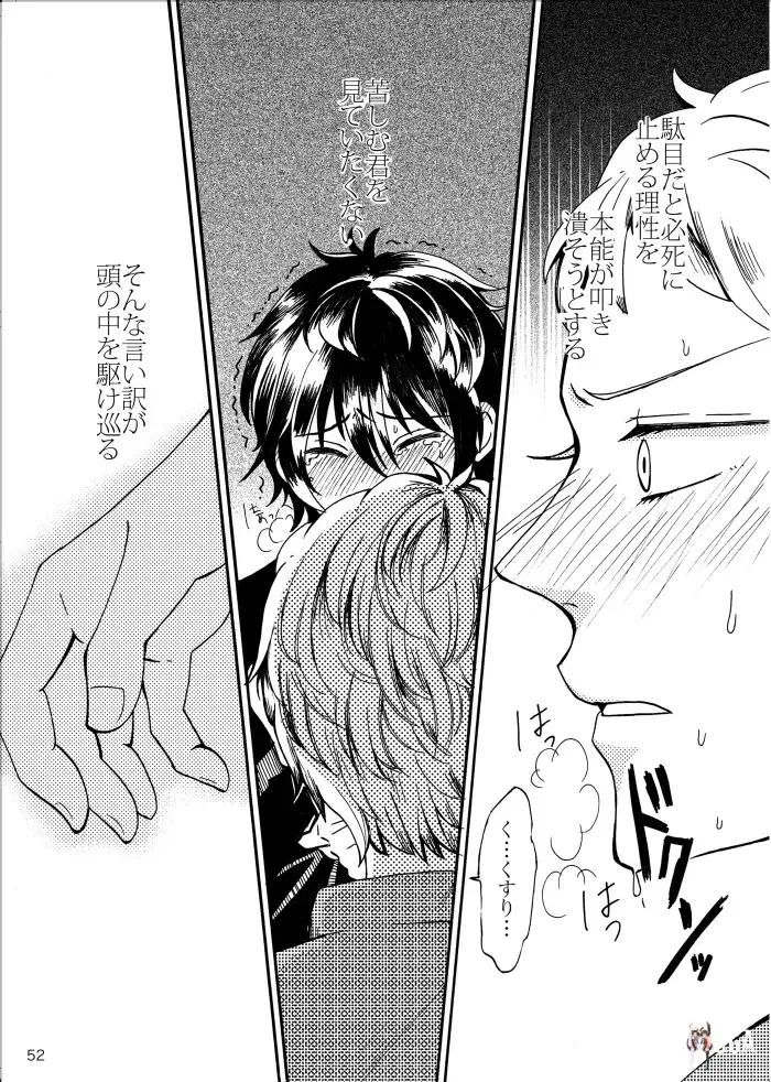 Image #51