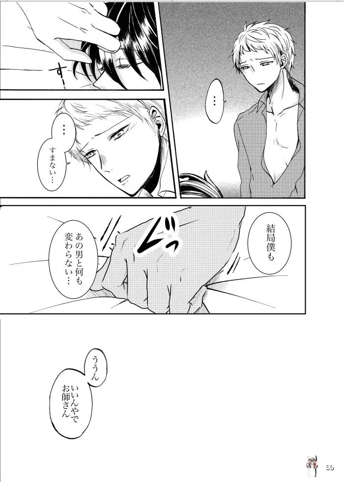 Image #54