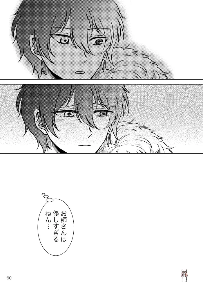 Image #59