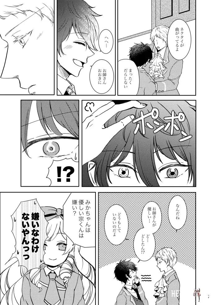 Image #6