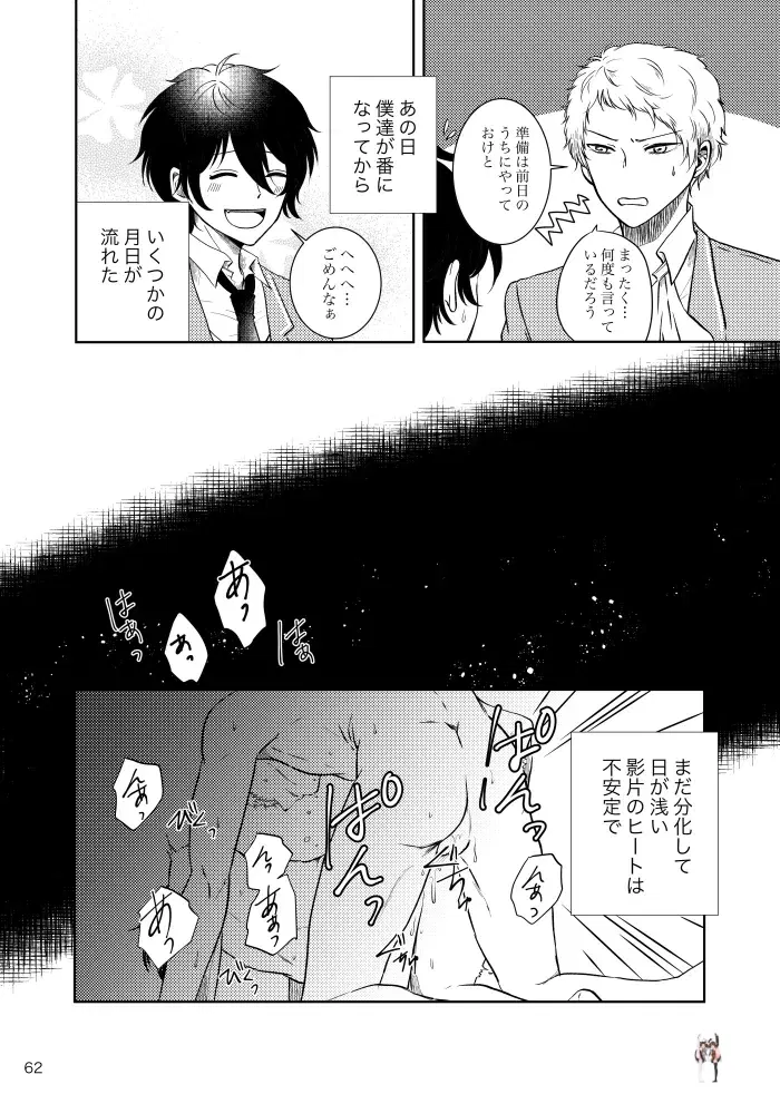 Image #61
