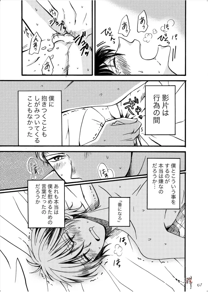 Image #66